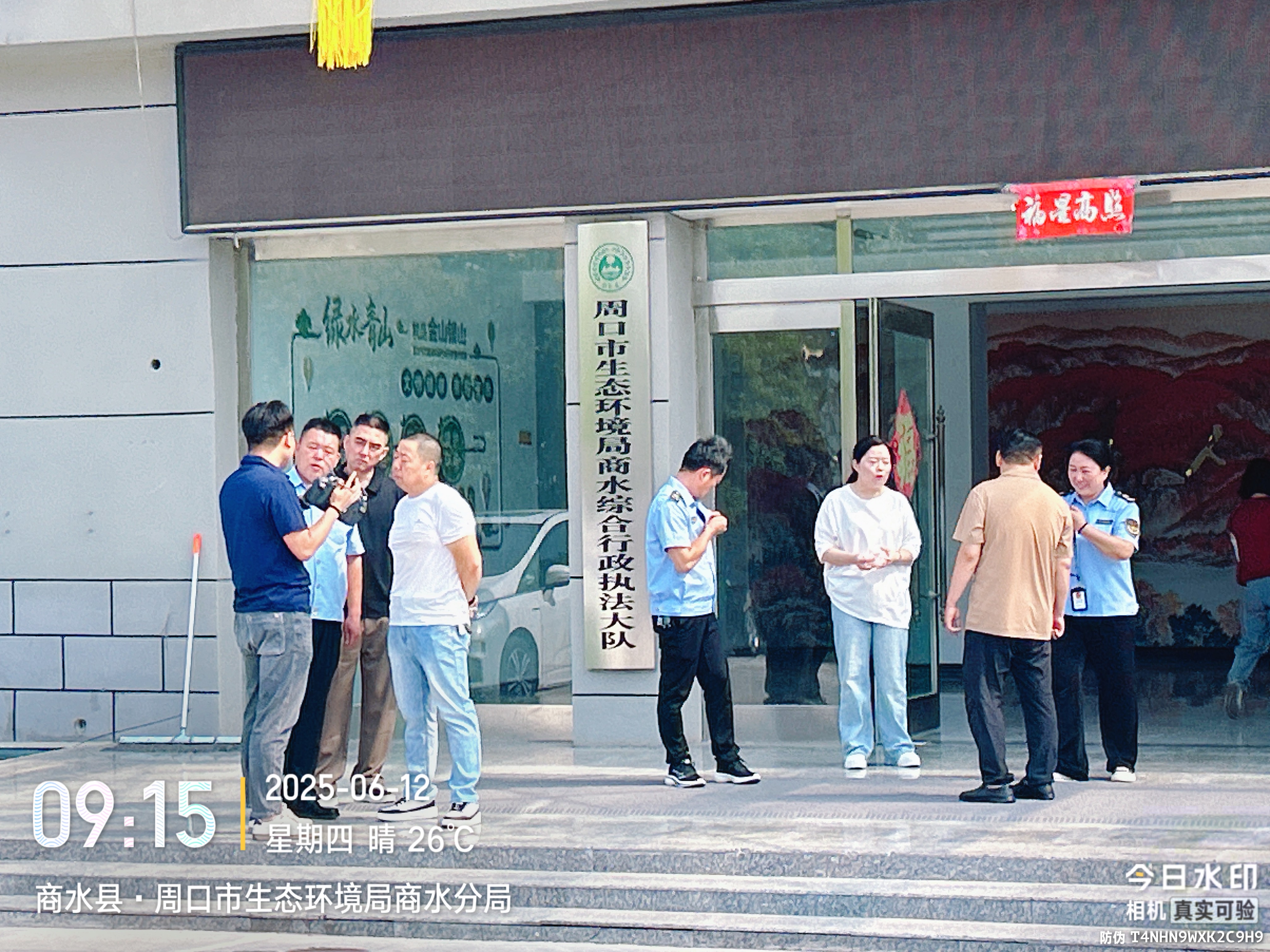 我司承建的周口市生態(tài)環(huán)境局商水分局關(guān)于對我縣生態(tài)環(huán)境保護(hù)綜合執(zhí)法裝備標(biāo)準(zhǔn)化建設(shè)項(xiàng)目完成驗(yàn)收